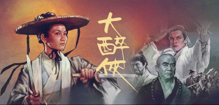 天堂网推荐 权力的游戏