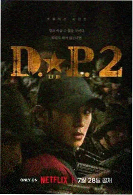 天堂网推荐 黑镜