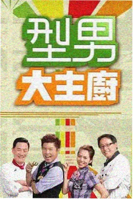天堂网推荐 向往的生活